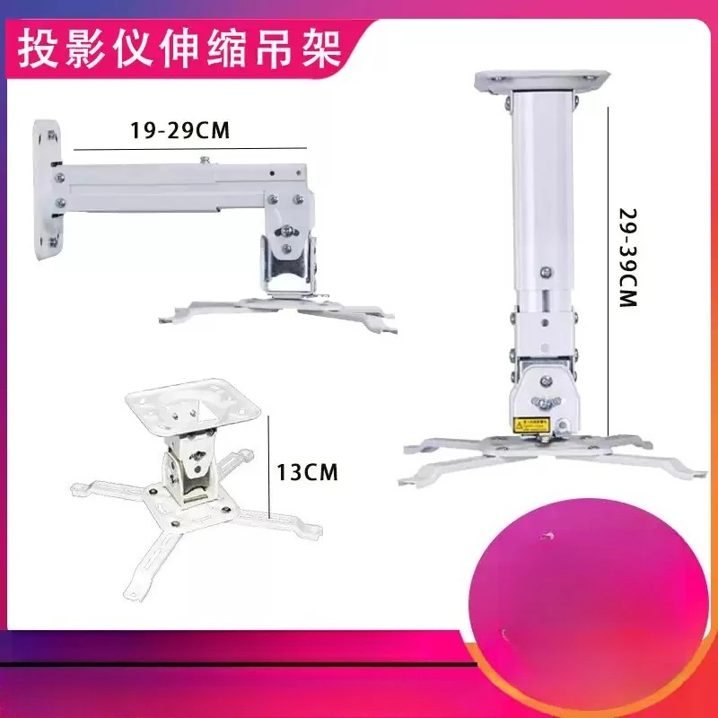 White Universal Projector Ceiling MountFits Flat or Sloped Ceiling Height Adjustable with Extendable Length
