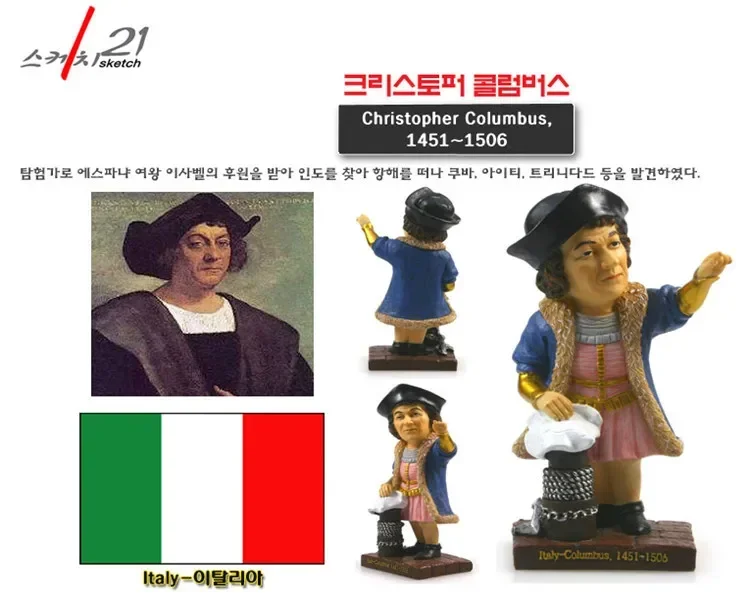Hand-made Resin Crafts World Celebrities Famous Person Italy Columbus Figurine Home Office Decoration Collection Gift