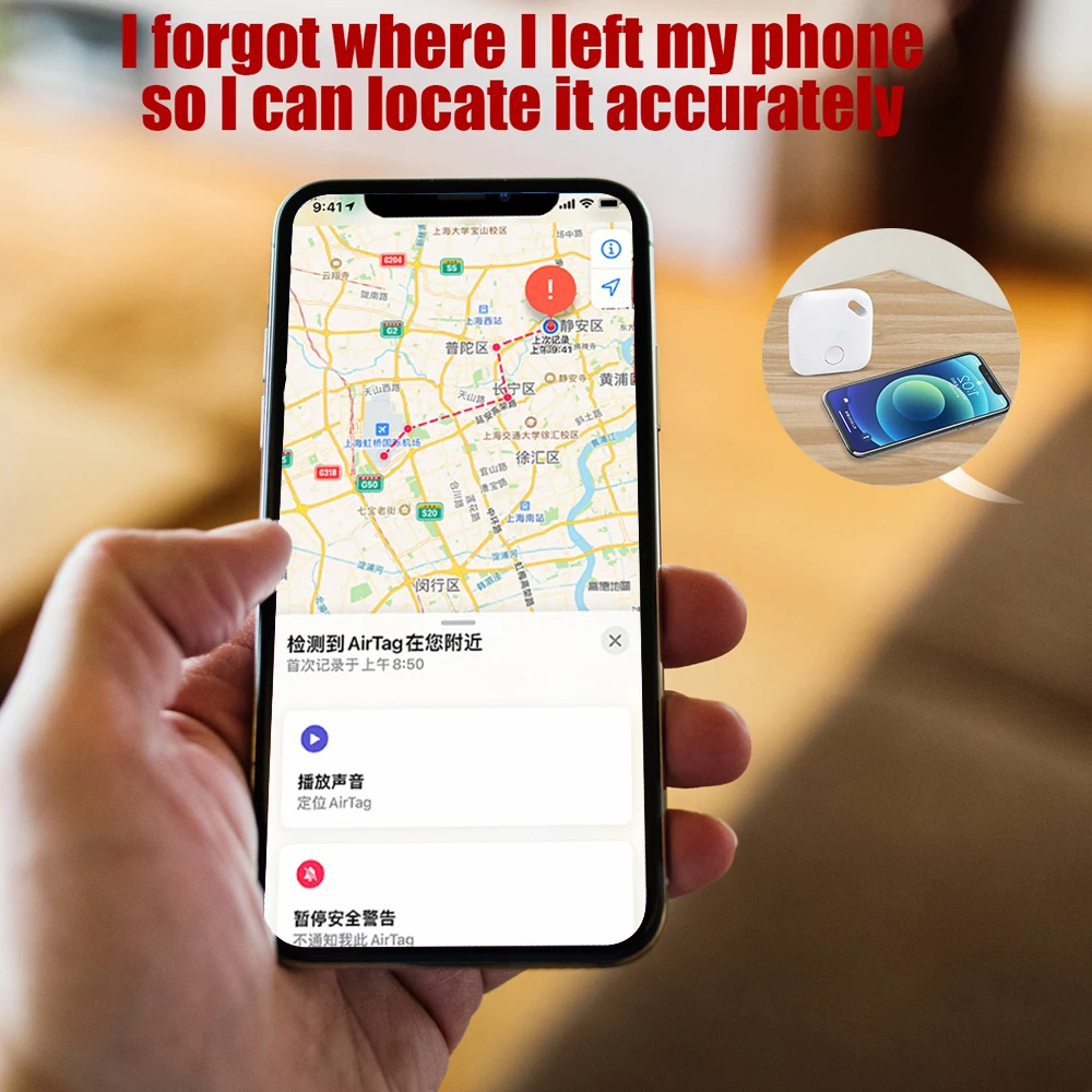 Беспроводной GPS-локатор ITag для Apple Find My Lost, Bluetooth-сигнализация, кошелек, устройство для поиска ключей, сигнализация для детей, домашних питомцев, собак, кошек