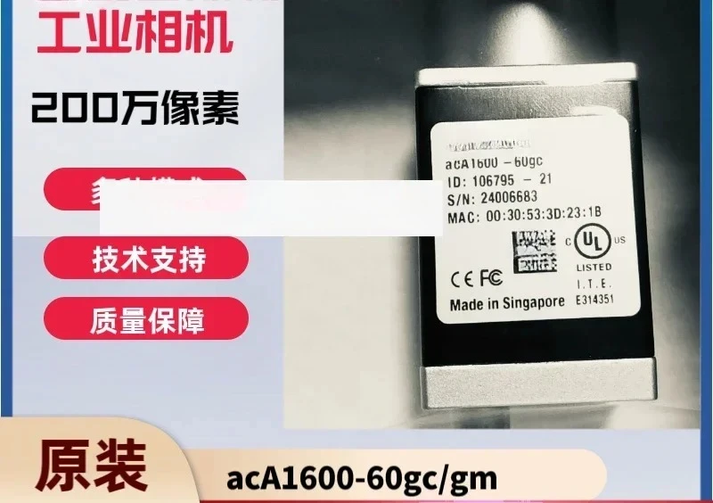 

Промышленная камера a1600-60gm aca1600-60gc
