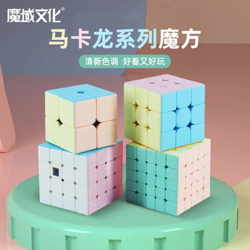 [JudyCube] MOYU Amaretto 2x2 3x3 4x4 5x5 Cubo Magico MFJS Meilong Amaretto Serie Puzzle Giocattoli Per Bambini Regalo Pyraminx Cubo Magico
