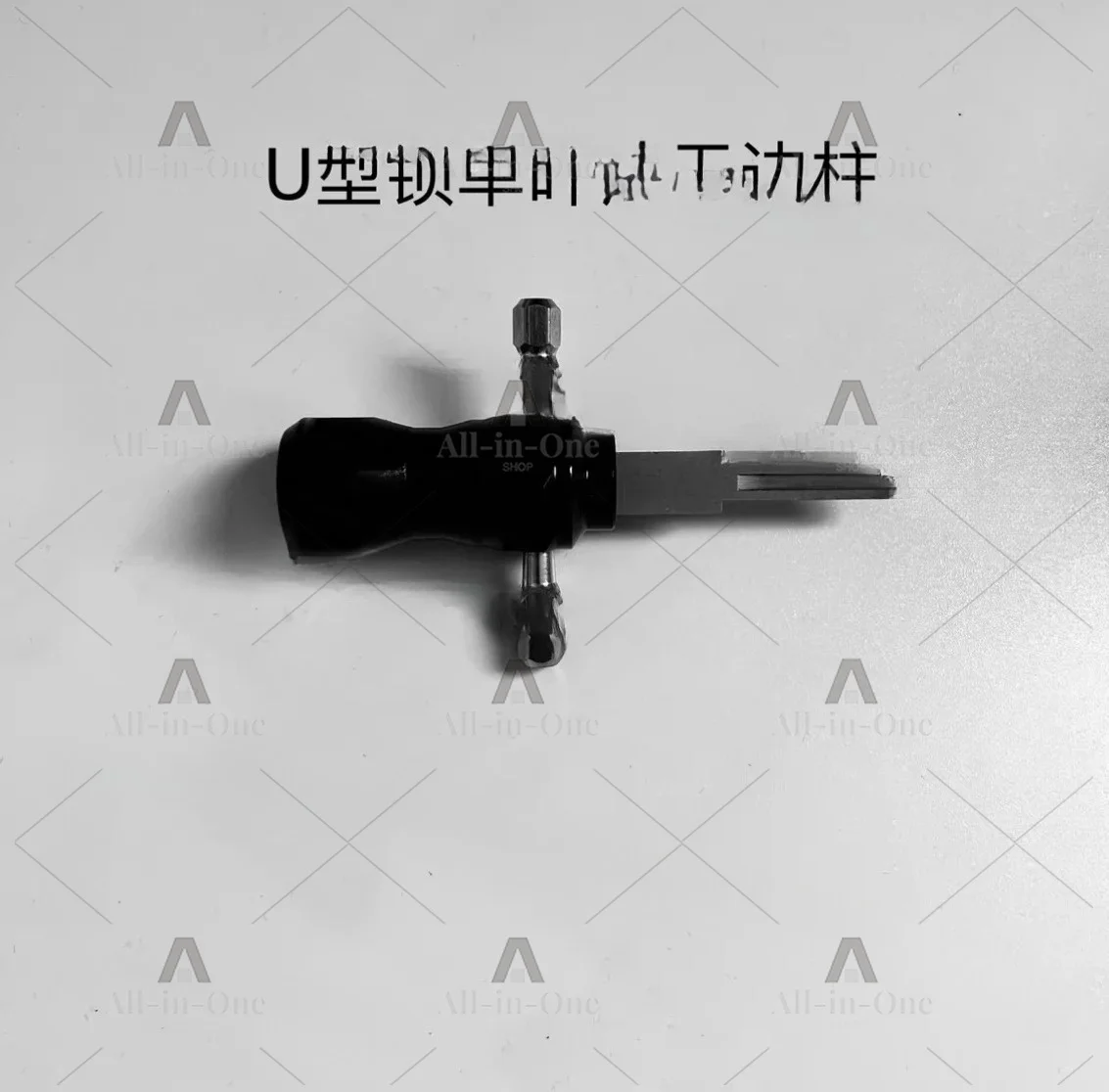 U-shaped borderless column blade, multifunctional wrench maintenance and installation tool