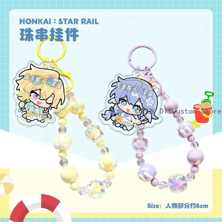 Llavero con Cuentas de Anime Honkai: Star Rail Aventurine Robin, Colgante Decorativo para Llavero, Adorno para Mochila, Mascota, Regalo de Cumpleaños