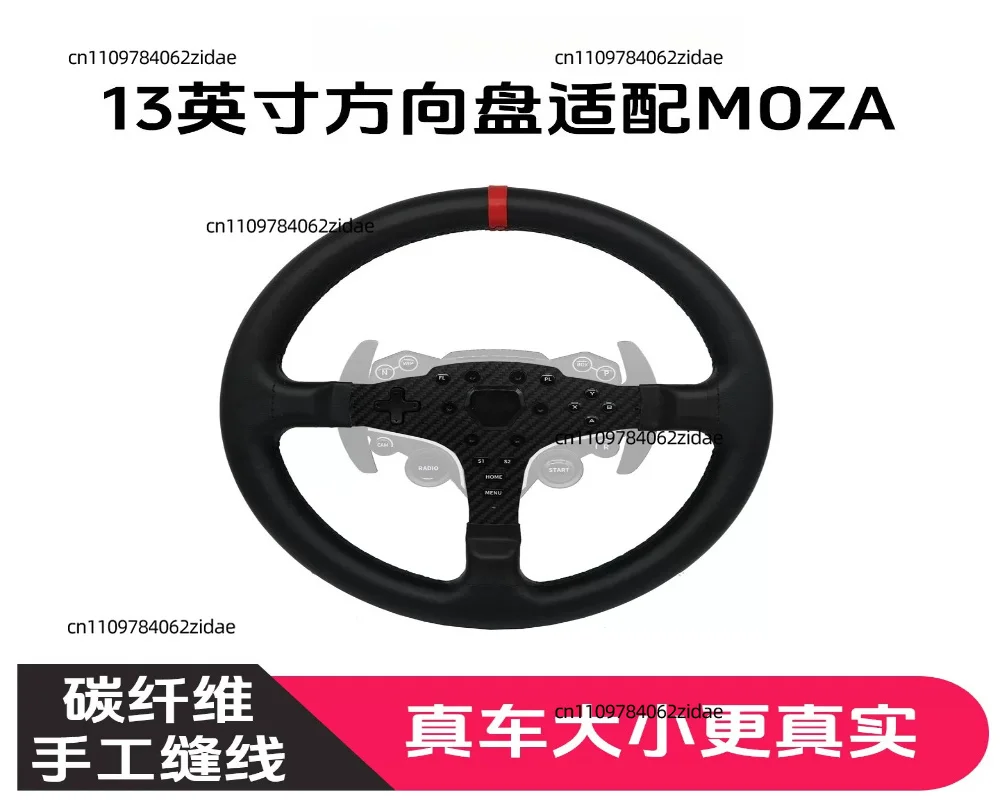 For SIMPUSH 13 Inch 33CM Sim Racing Wheel Rim for MOZA R5 ES DIY Modification