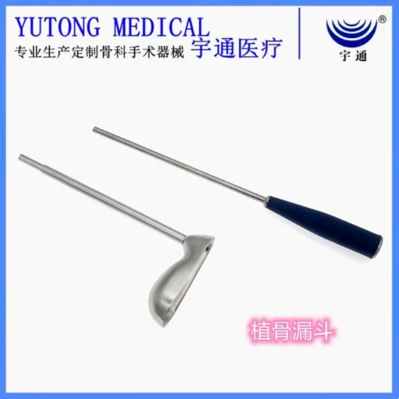 Tianjin Yutong Orthopedic Basic Instruments, Orthopedic Minimally Invasive Surgical Spinal Fusion UBE Bone Graft Funnel