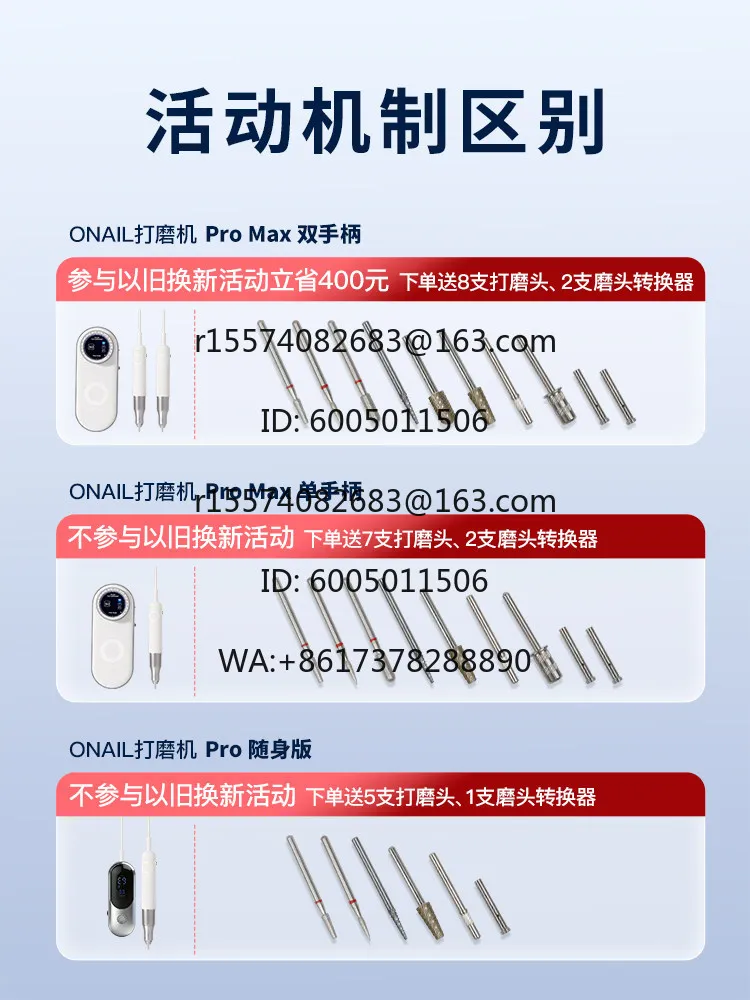 Nail polisher 50,000 speed dustproof waterproof pre-treatment nail shop special