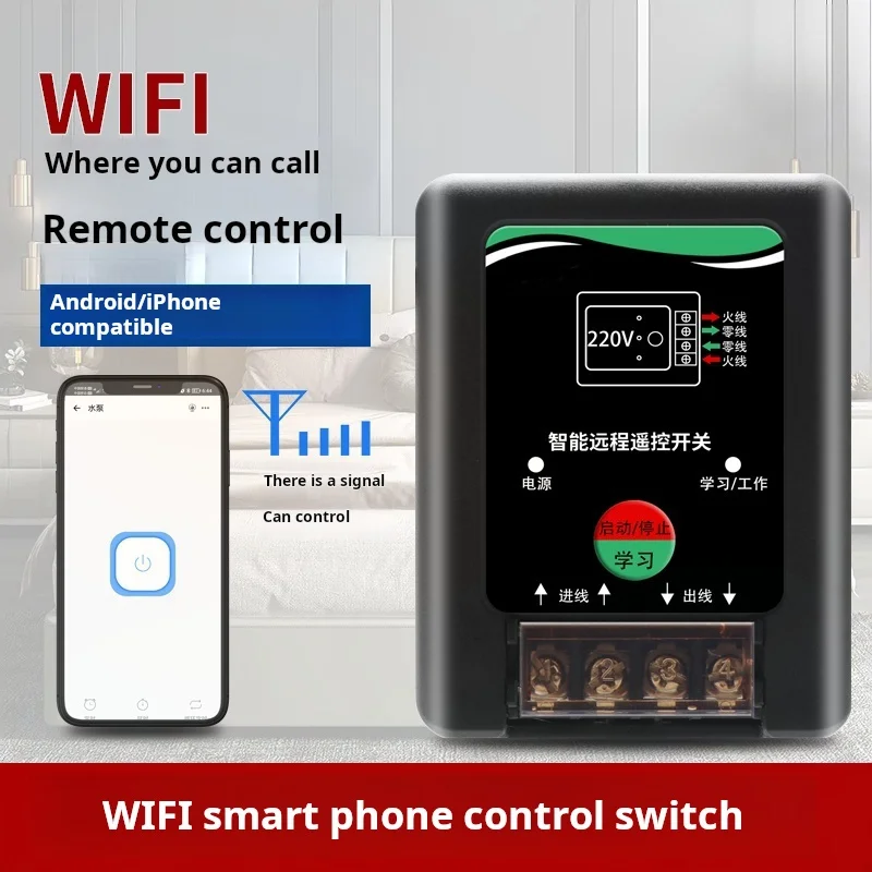 WIFI intelligent control power switch 220V 30A 2kW wireless load switch, suitable for pump motor, lamps, household appliances