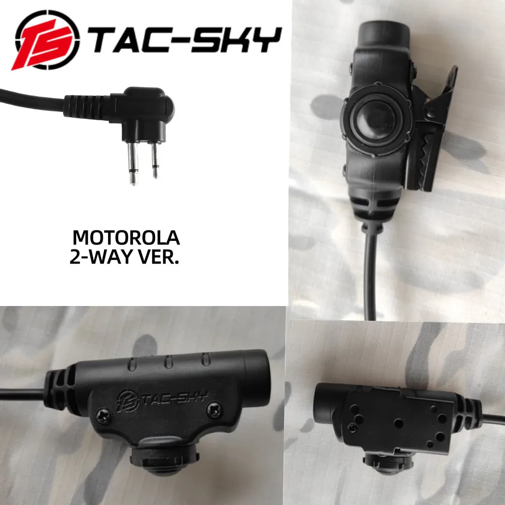 TS TAC-SKY Tactical HEADSET Adapter Military Version PTT U94 V2 PTT Compatible with TCIHEADSET Liberator Sordin Comtac HEADSET