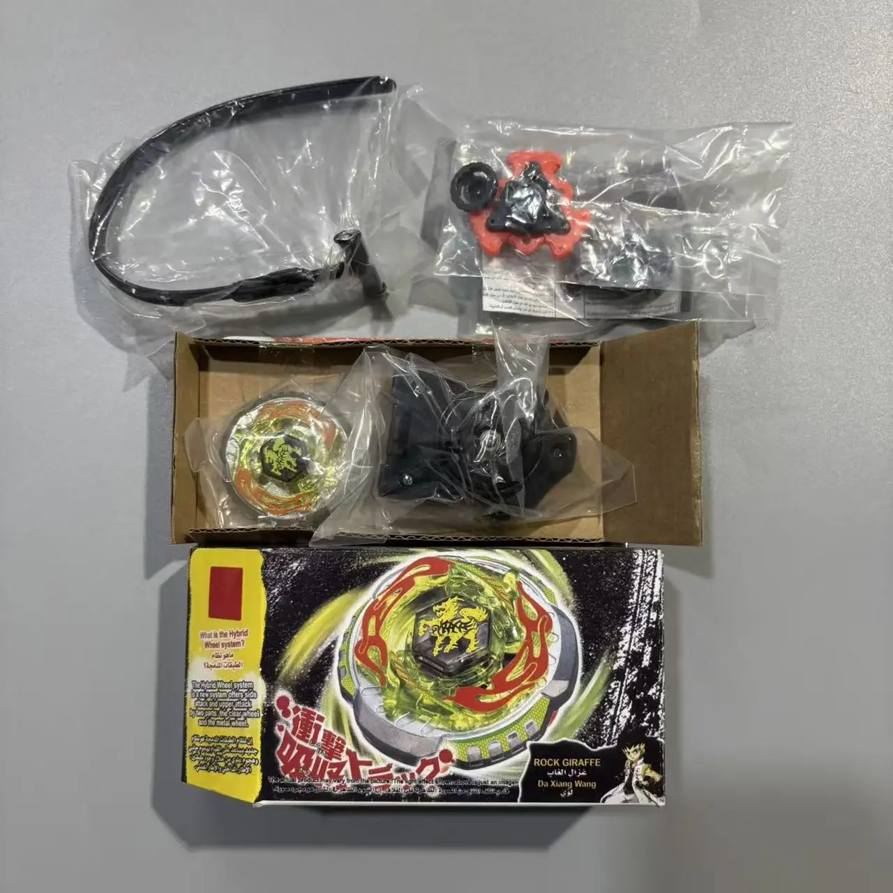 Beyscollector BB28 BB29 BB71 BB80 BB88 BB106 BB113 كاتب باسالتو هوروجيوم / تويستيد تيمبو ماسترز #5