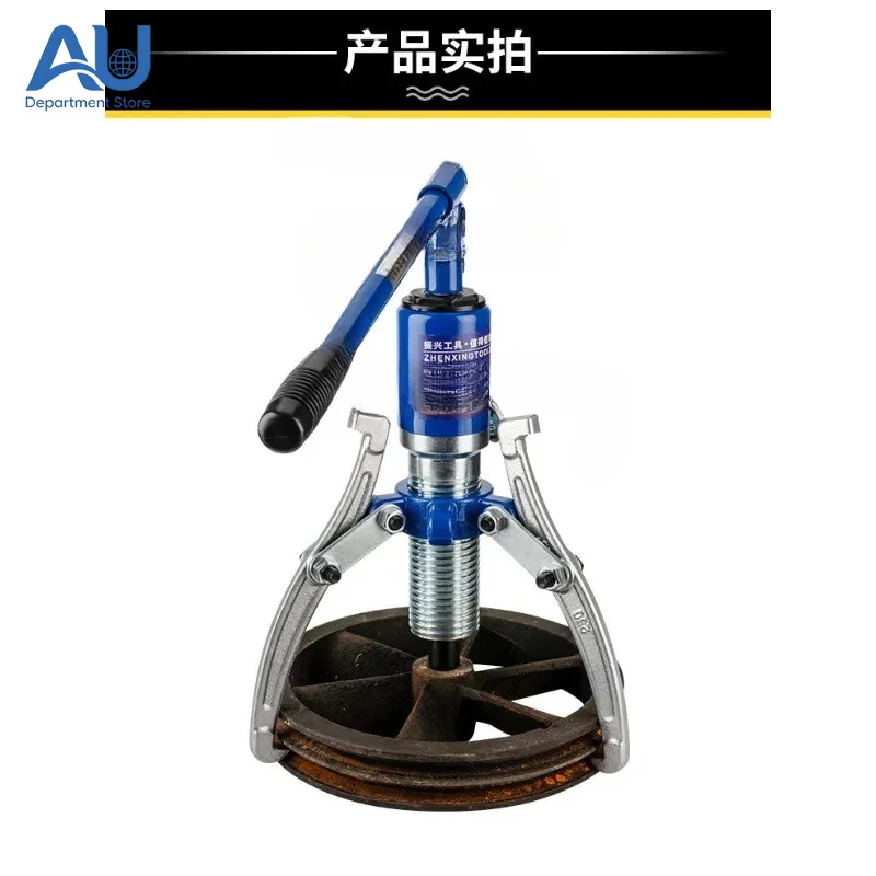 Suitable for hydraulic puller, two claws, three claws, 5T10T20T30 ton bearing disassembly, puller forging, thickening