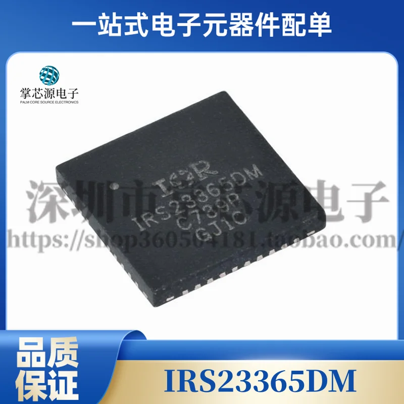 Original genuine IRS23365DM IRS23365 three-phase IGBT gate driver MLPQ48 can shoot directly