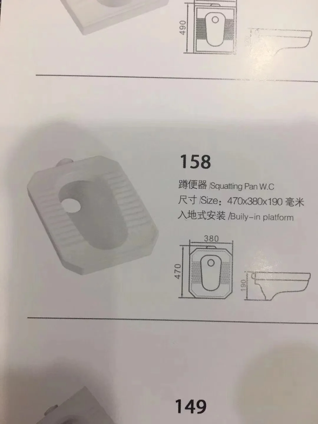 Modern Design Quality Ceramic WC Pan Toilet Trap Sanitary Ware Squatting Toilet Seats for Bathroom Use