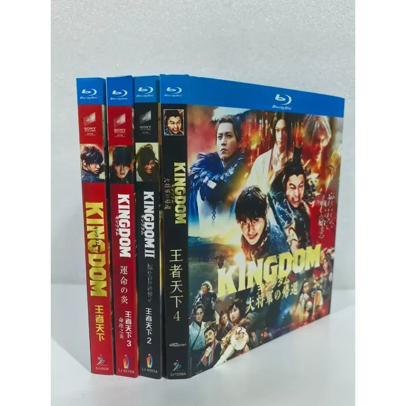 Blu-ray Classic Movie King's World 1-4 Boxed Collector's Edition Brand New Unopened