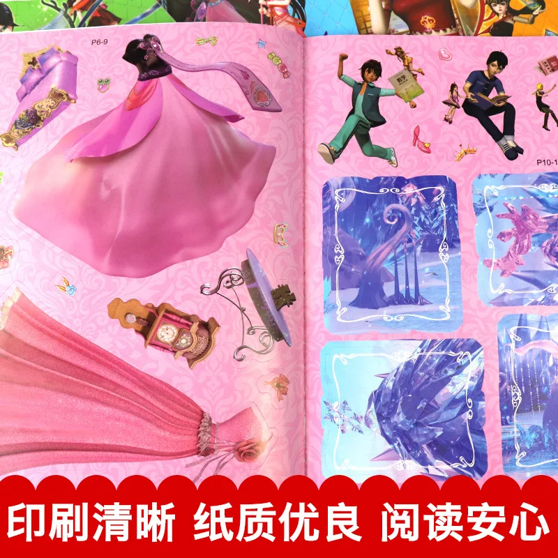 Baby-Stickerbuch, Auto-Enthusiasten-Sticker, Kinder-Stickerbuch, Kindergarten-Prinzessin-Anziehaufkleber, Ye Luoli-Puzzle