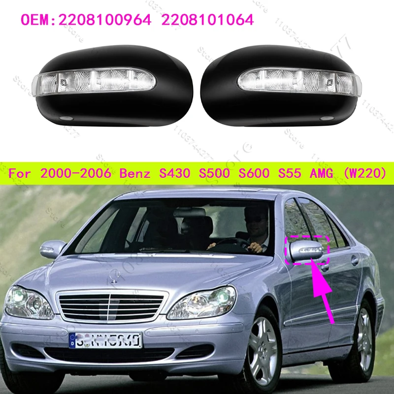 

Для Mercedes-Benz S430 S500 S600 2000-2006 гг., S55 AMG (W220) задняя крышка корпуса зеркала (матовый без краски) 2208100964 2208101064