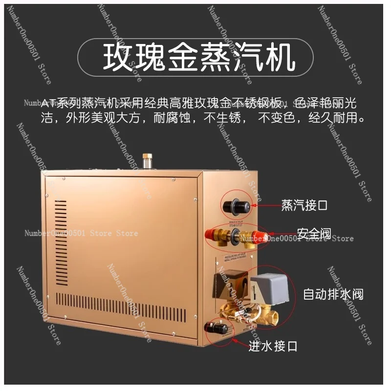 

Парогенератор для сауны из нержавеющей стали с автоматическим сливом, для влажной парной, коммерческого и домашнего использования, оборудование для спа-салонов