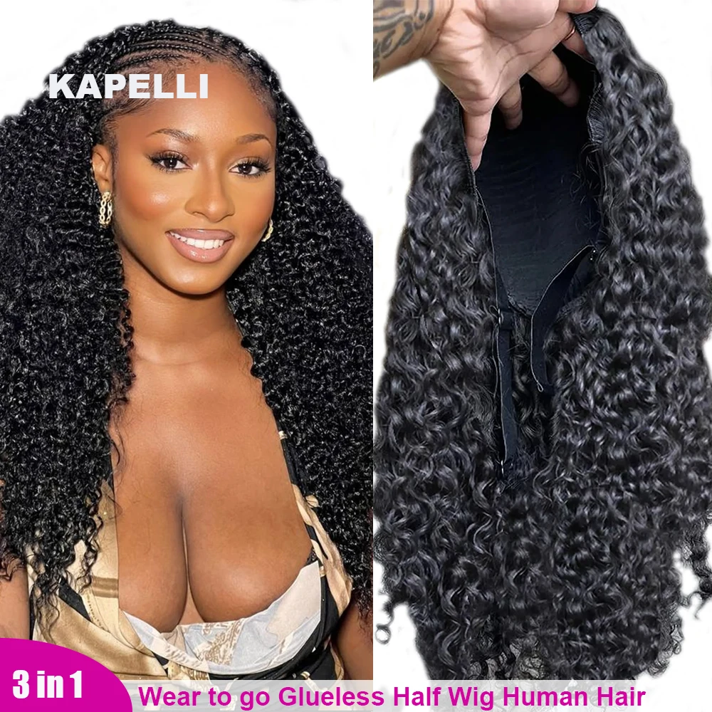 

Glueless Wigs Human Hair Afro Kinky Curly Wig Upgrade 3 IN 1 Half Wig With Drawstring Seamless Clip Ins Flip Over