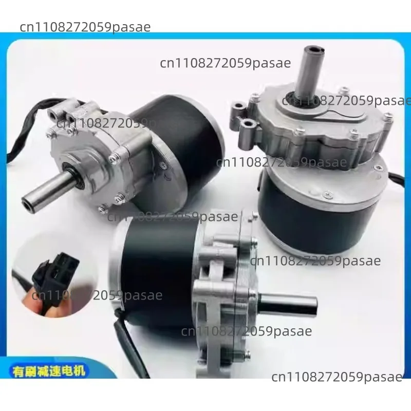 

Brushed motor MY1016Z H250W24V75 rpm motor Brushed motor