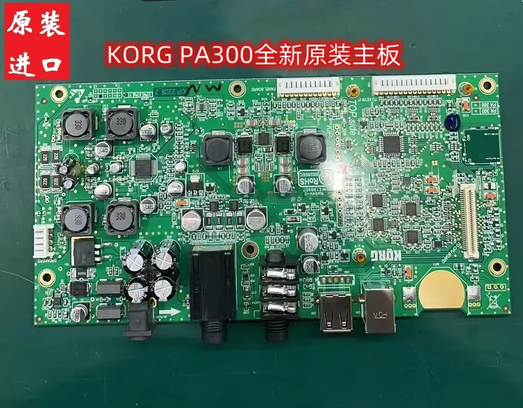 Aplicable a KORG PA300 teclado arreglador Piano Electrónico placa base Original sistema/placa CPU