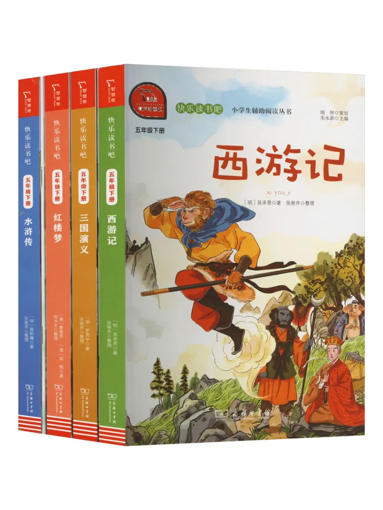 

Комплект из 4 книг Winshare Happy Reading для 5 класса, второй семестр, рекомендуемый набор