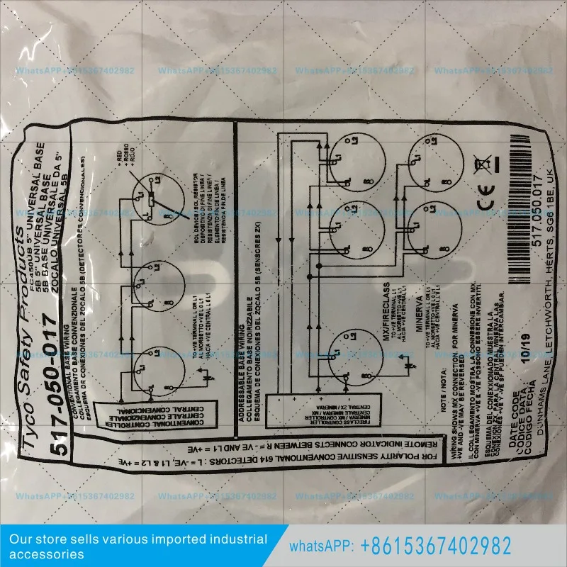 Tyco 5B 517.050.017/5BI 018 Detector Base New Spot Xiamen Yaoan Fire Protection