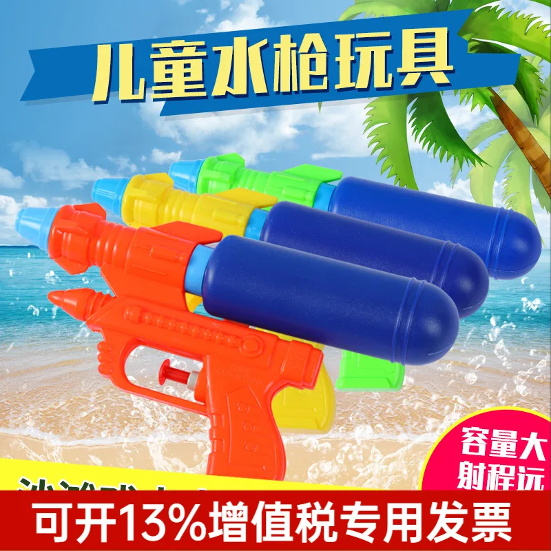 

Water Gun Summer Outdoor Water Spray Gun Toy Pull High Pressure Range Beach Pools Water Fun Play Children Boys Girls 19.5CM