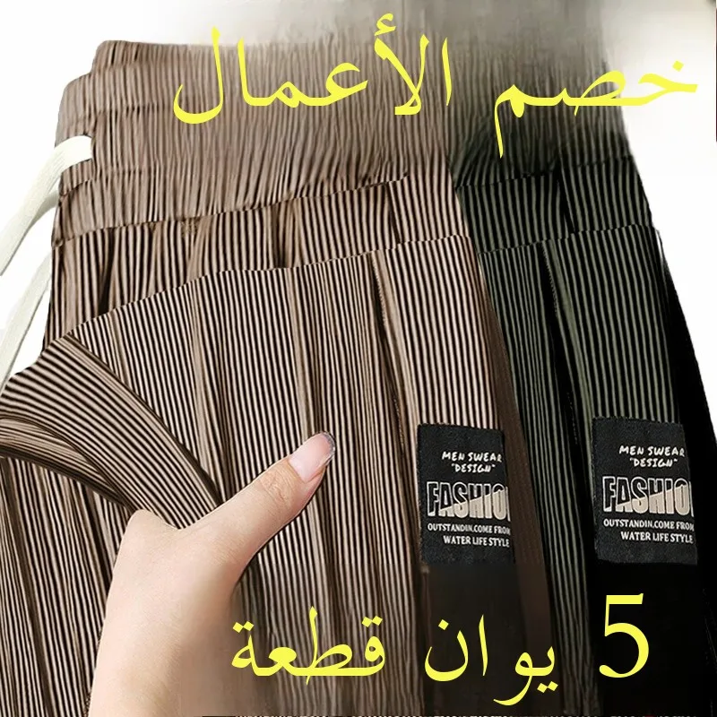 

Men's Loose Ice Silk Straight Leg Pants Qui Dry Breathable Summer Thin Spor Casual Trousers for Work And Leisure