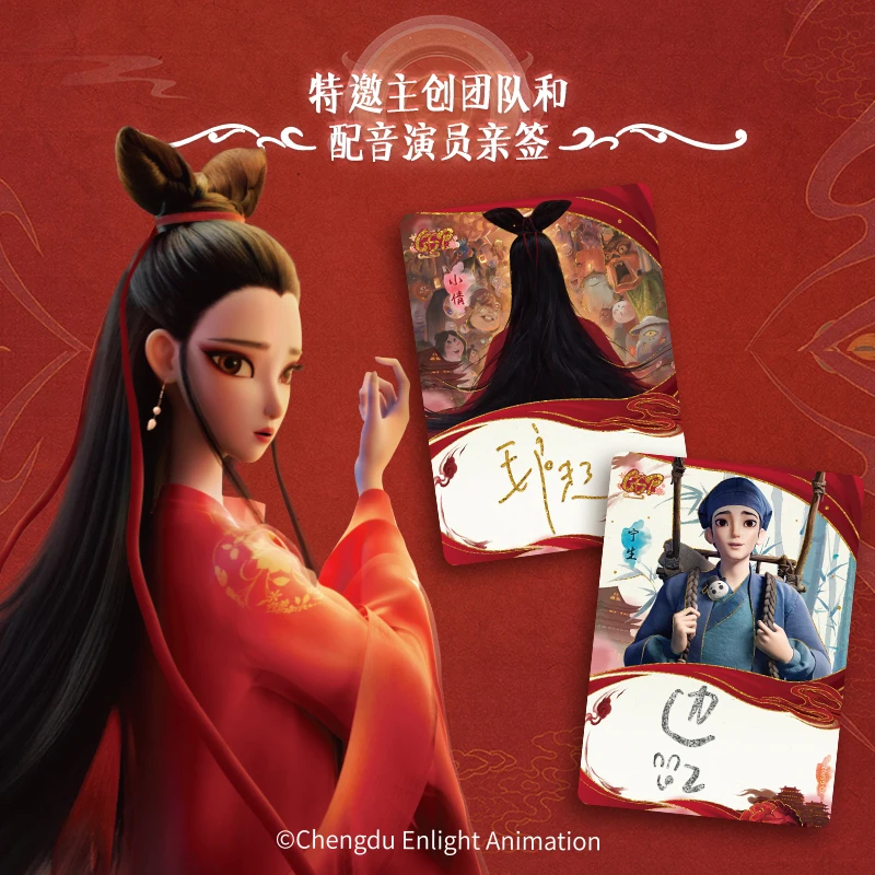 10 Pack CARDFUN Xiaoqian A Chinese Ghost Story Anime Cards Collectable Card Trading Cards Official Anime TCG Hobby Gifts Toys