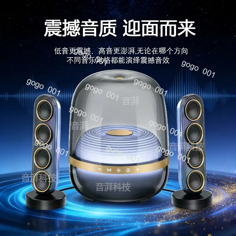 X7s glass Bluetooth speaker, music crystal fifth generation speaker, desktop wireless, computer bass streaming version