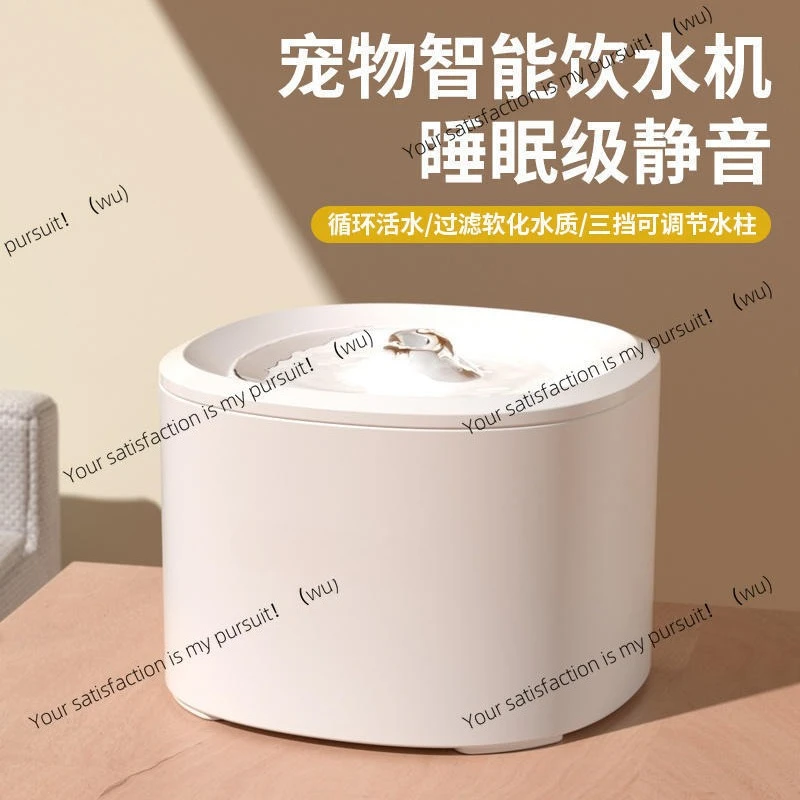 

Cat water dispenser Flow water Plug-in automatic feeder Pet dog dispenser Pet supplies