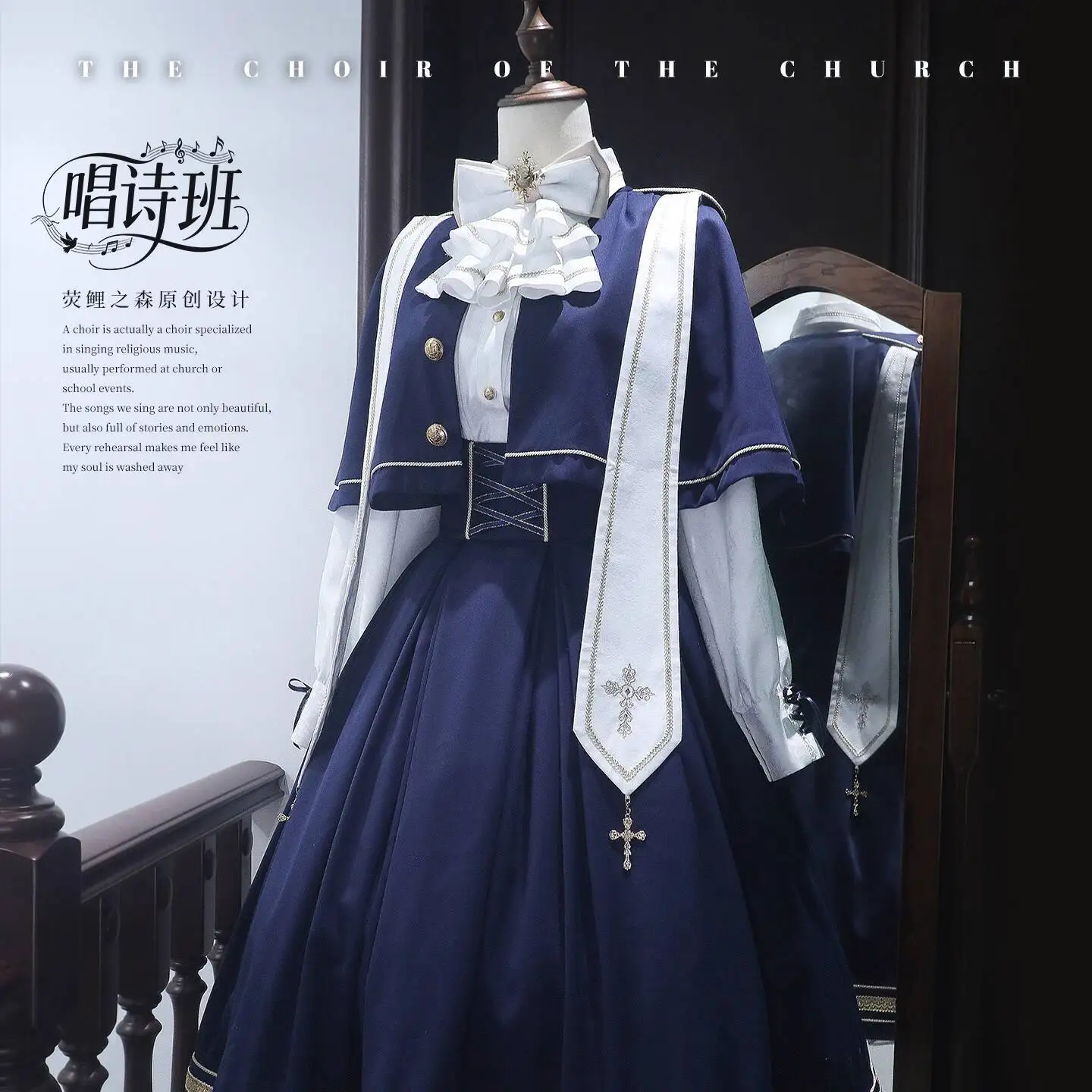 

New Fiesta Carnival Halloween Cos Cosplay Choir Lolita Lo Academic Atmosphere Sk Long-style CLA Series Dress