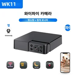 New Mini Wifi Camera,Wifi Camcorder,Wireless HD Video,IR Night Vision Home Security Surveillance Cam Monitor Indoor