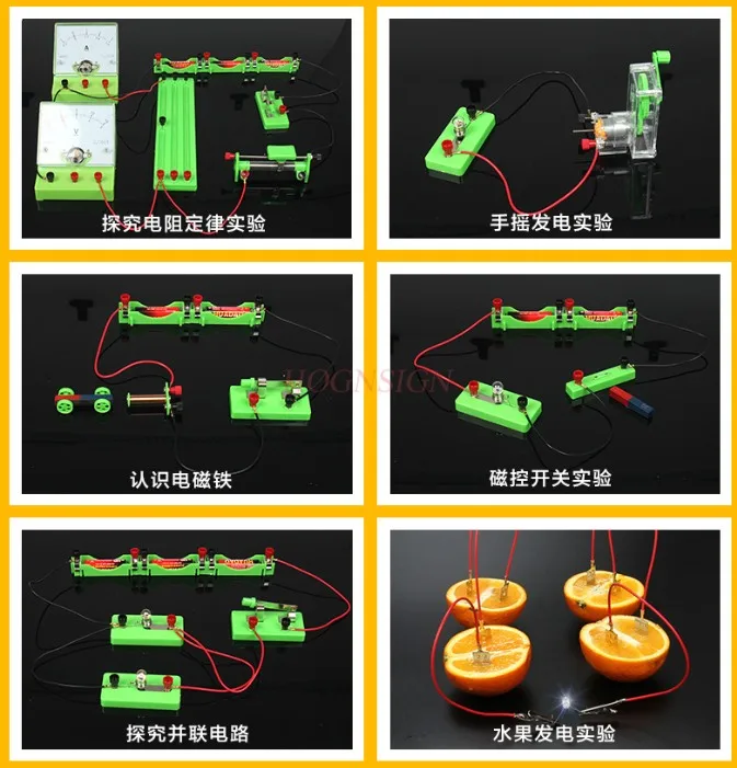 

Electrical circuit experiment box set Physical Electromagnetism experiment equipment box