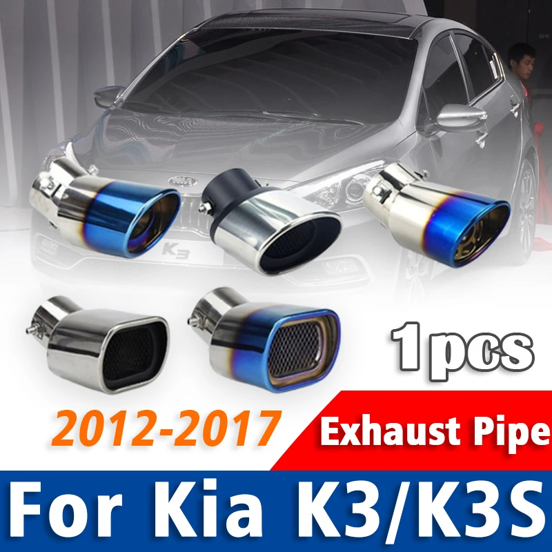 For Kia K3/K3S 2012-2017 1Pcs Stainless Steel Exhaust Pipe Muffler Tailpipe Muffler Tip Rear Tail Throat Car Accessories