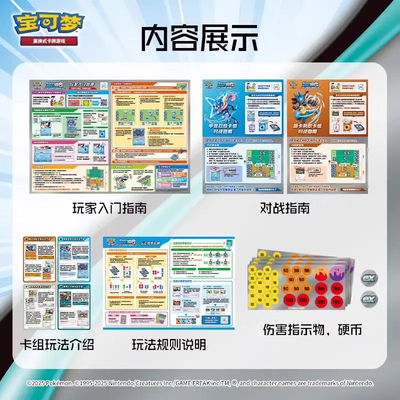 Tarjetas originales de Pokémon Trading PTCG, combinación de Hi Pi escarlata y violeta Vol2.0, combinación china, colección rara, regalos, Juguetes