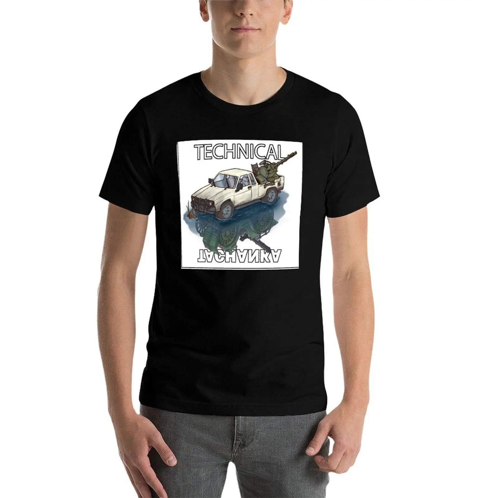 

Technical/Tachanka T-Shirt essential t shirt t shirts for man pack cotton man t shirt designer T-Shirt