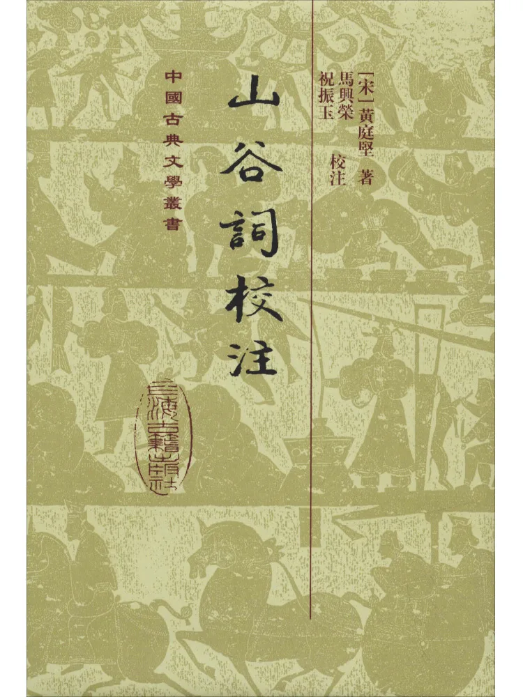 

Book-Winshare Valley Poetry Annotation