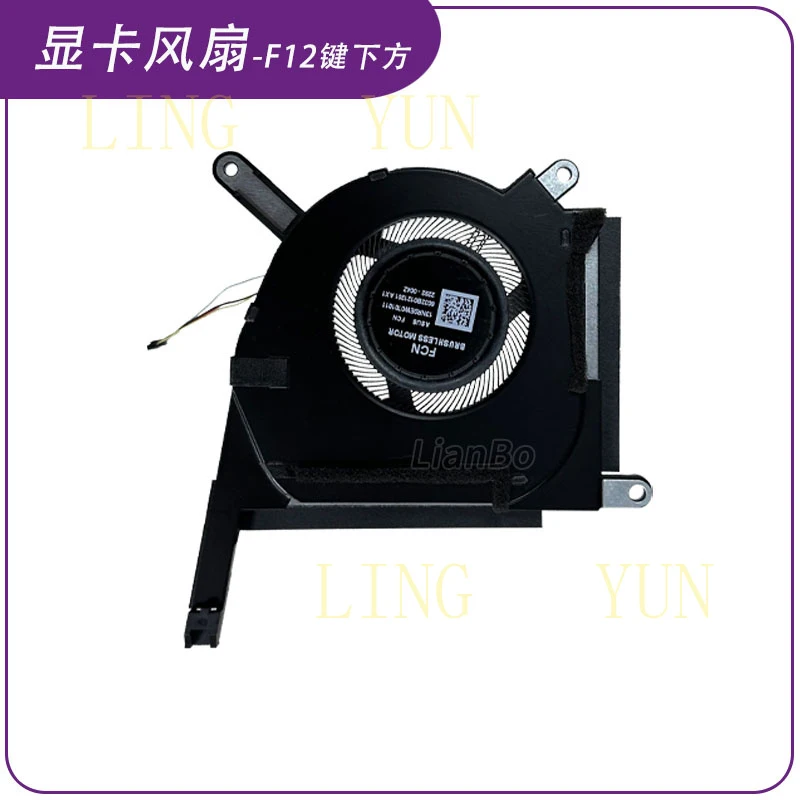 Z  for  ASUS TUF Gaming 4/5 PLUS FX507 FA507XI/VV/ZV FA707X/V/Z fan
