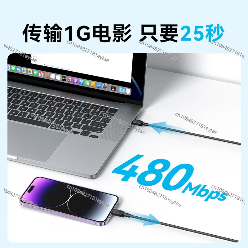 A81A5 MFi certified fast charging cable braided cable is suitable for iphone14/13 mobile phones