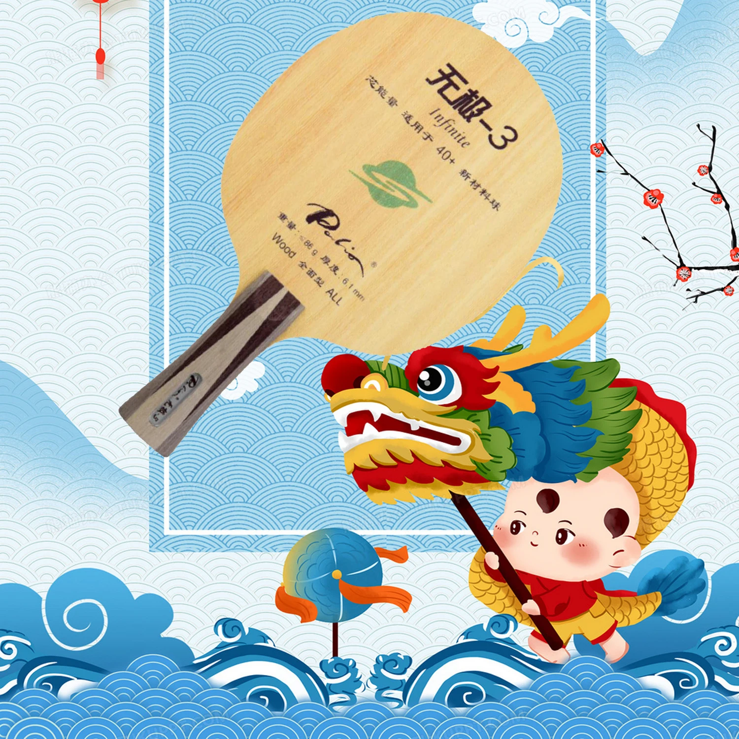 

Palio Infinite-3 infinite03 table tennis blade special for 40+ racquet game pure wood for loop with fast attack Infinite 3