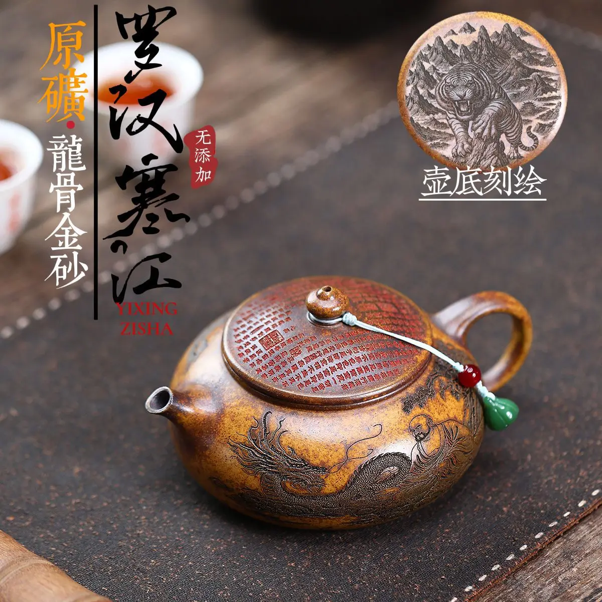 Yixing Zisha Pot Handmade Raw Ore Keel Gold Sand Firewood Fired Luohan Hanjiang Pot