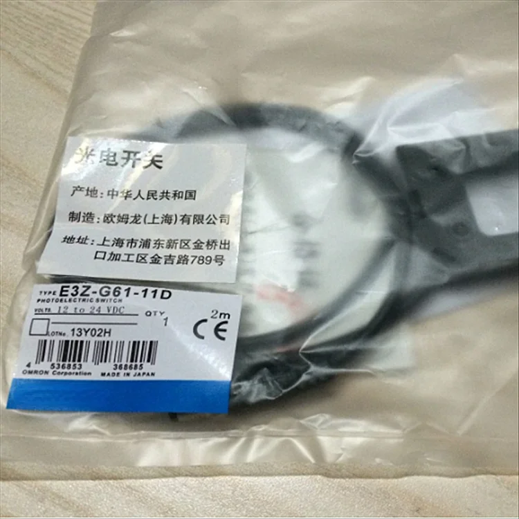 

Датчик фотоэлектрического переключателя E3Z-G61-11D