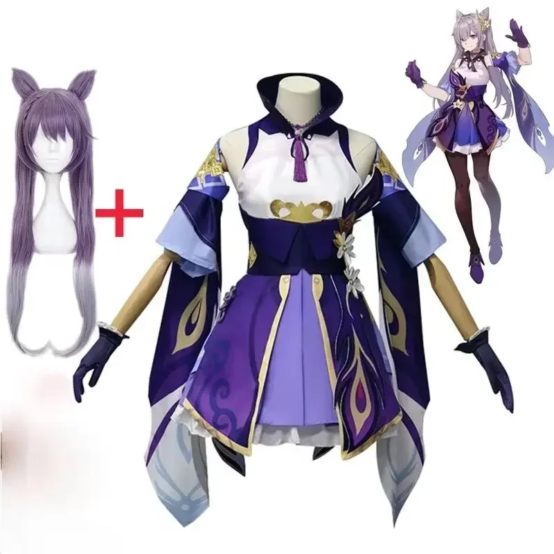 

New Women's Lolita Maid Uniform Cosplay Costume Genshin Impact Keqing Anime Halloween Carnival Dress For Cosplay Events