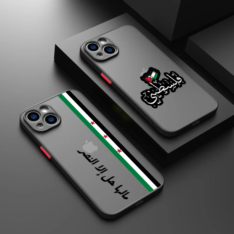 Syria Flag For Apple iPhone 15 14 13 12 Mini 11 XS XR X 8 7 Pro Max Plus TPU Frosted Translucent Phone Case