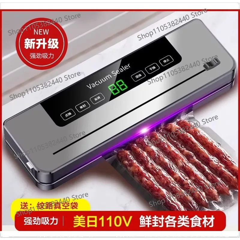110V household automatic vacuum sealing machine small plastic sealing fresh-keeping machine