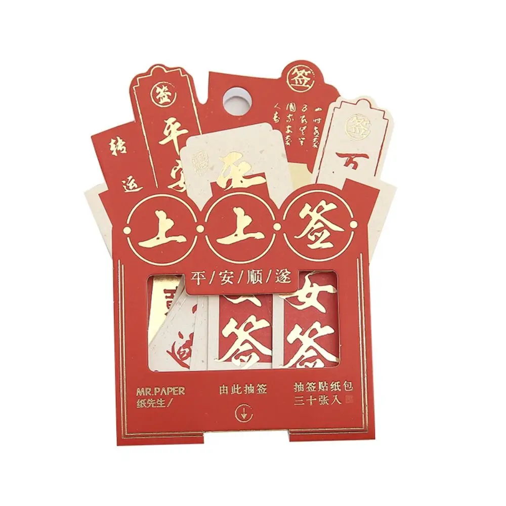 Vintage Sticker Bag Creative Stereoscopic Handbook Material Stationery