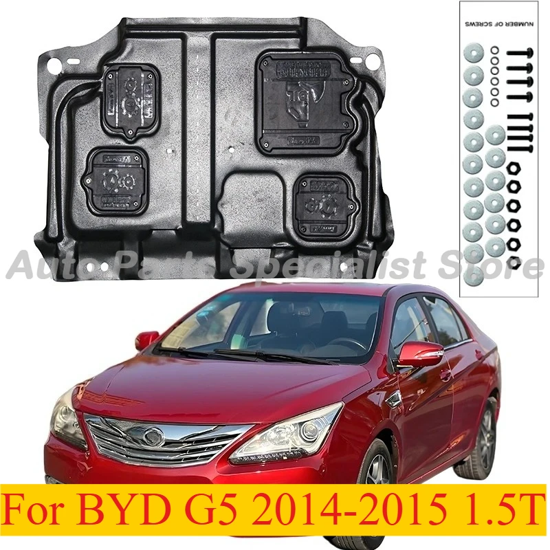 

High Quality Alloy Under Engine Guard Splash Shield Mud Fender For BYD G5 2014-2015 1.5T