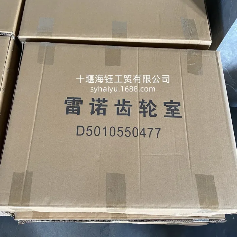 Suitable for Dongfeng Commercial Vehicle Engine Parts Gear Chamber D5010550477