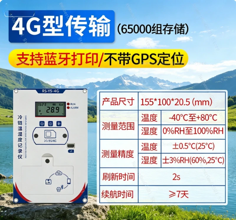 Embedded 4G Temperature Humidity Logger for Insulated Box Cold Chain Transport Bluetooth Printing Smart Temperature Alarm