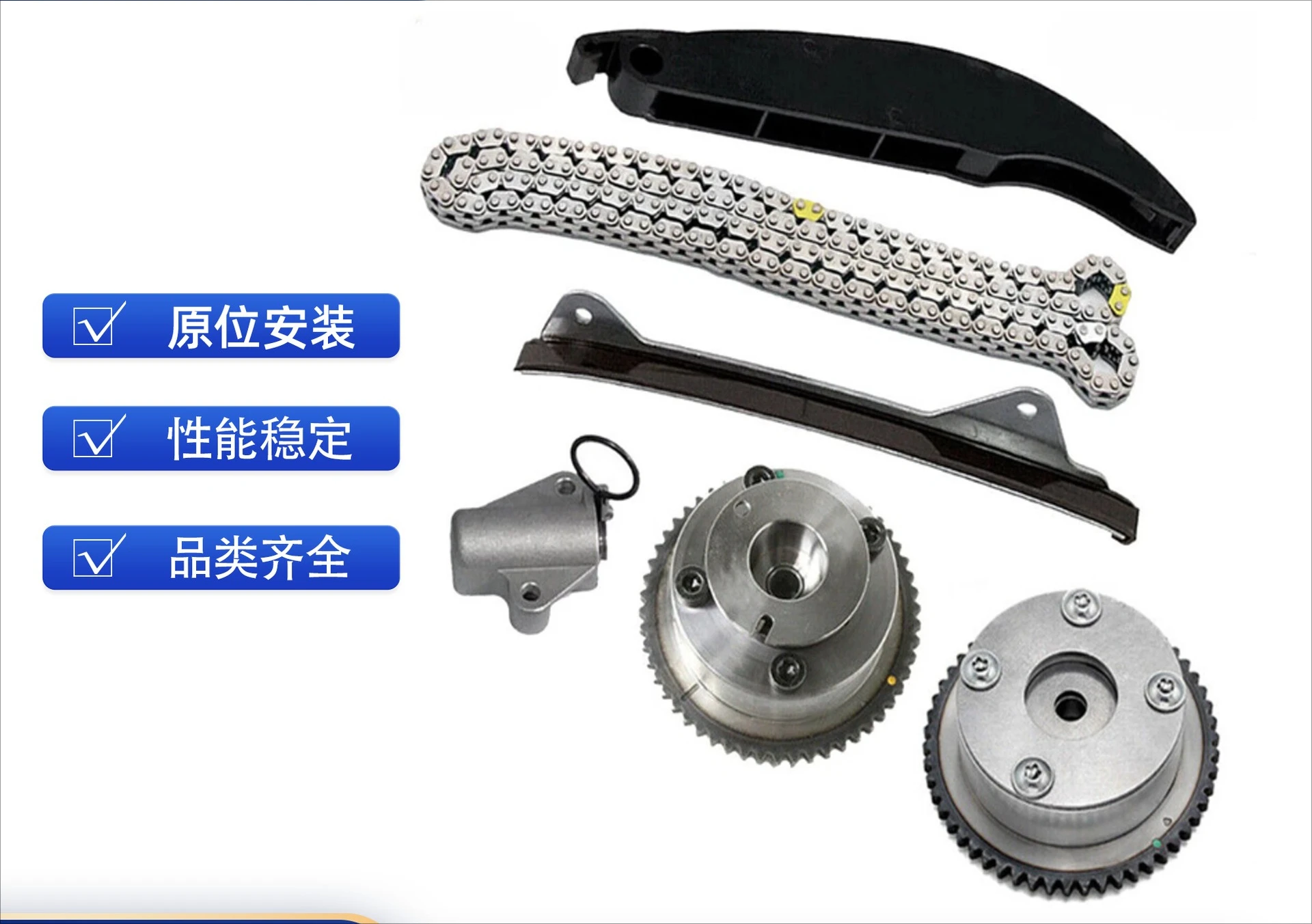 

Timing Chain Kit VVT Gear for Kia 2.0L 2015-2020